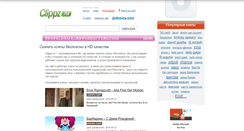 Desktop Screenshot of clippz.ru